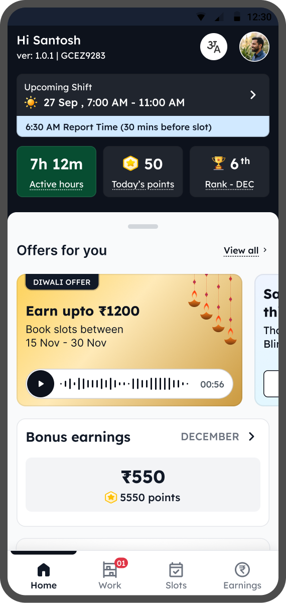 Worker app home screen with Offers for you